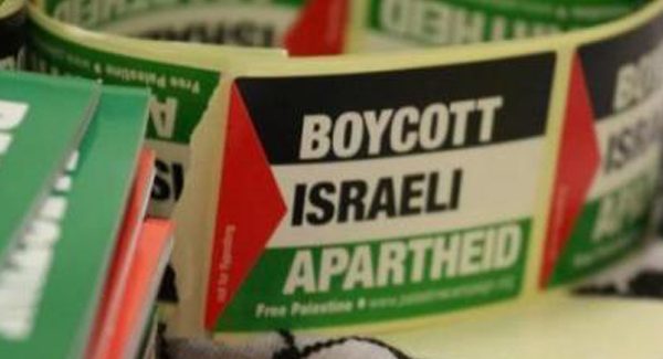 El Ayuntamiento de Rivas se adhiere a la campaña BDS a favor del pueblo palestino